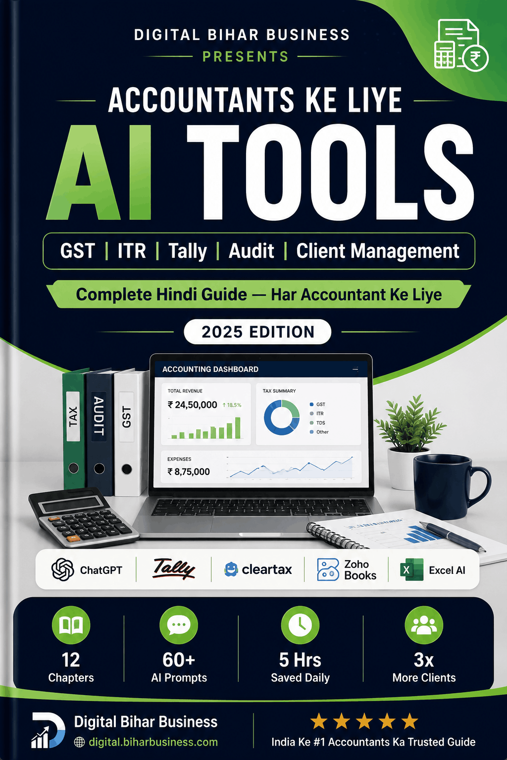 AI Tools for Accountants — Hindi Guide 2026