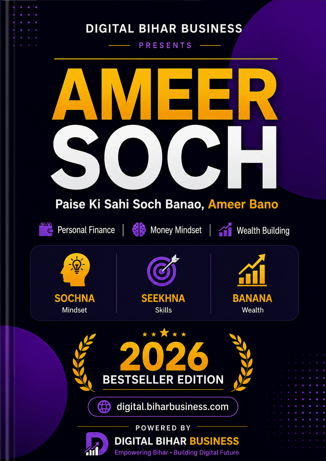 Ameer Soch — Paise Ki Sahi Soch Banao