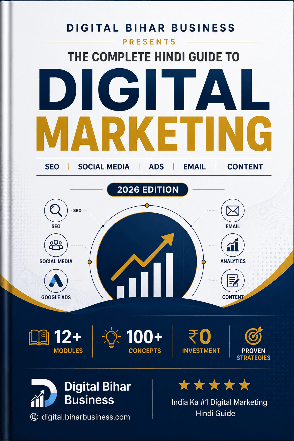 Digital Marketing — Complete Hindi Guide 2026
